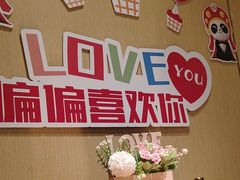 -海底捞火锅(宝龙广场夜宵主题店)