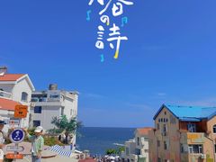 -威海大水泊国际机场