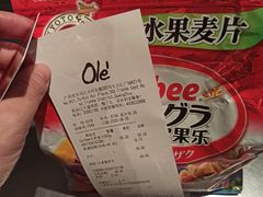 -Olé精品超市(广州太古汇店)