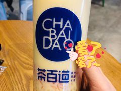 -茶百道(爱融荟城店)