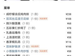 -白云宾馆·白云宴餐厅