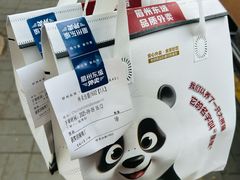 -眉州东坡(北苑华贸店)