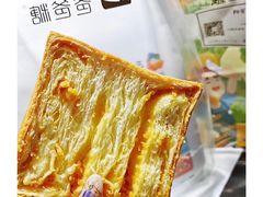 -爸爸糖吐司面包(郑州正弘城店)