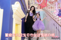 -MELAND CLUB亲子乐园·派对·餐厅(北京芳圆里ID MALL店)