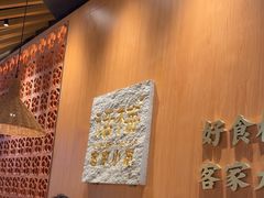 -话梅·客家小厨(东门店)