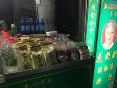 -花奶奶酸梅汤·晨晨的店(大皮院西口店)