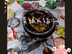 -渝味黄姐火锅(黄泥村店)