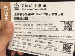 -贺绿汀音乐厅