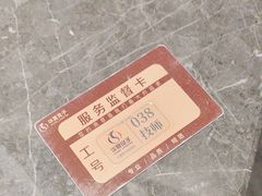 -华夏良子·足道SPA艾灸(金皇大厦店)