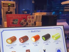 -the Roll'ING手作瑞士卷专门店(卓悦中心店)