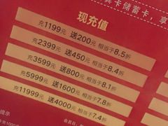 -新盈光·心院(嘉恒广场店)