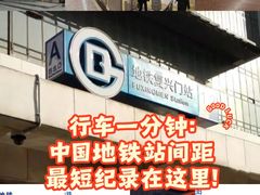 -南礼士路(地铁站)