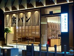 -银座仁志川·生吐司专门店(香港广场店)