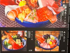-家贺屋刺身寿司专门店