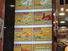 -强鸽来袭·靓鸡(西塱店)