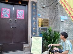 -长洲岛