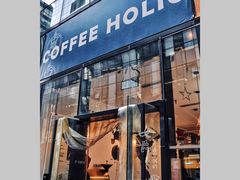 门面-COFFEE HOLIC(朝外SOHO店)