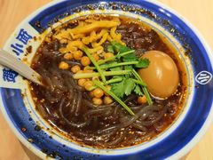 -遇见小面(东方宝泰店)