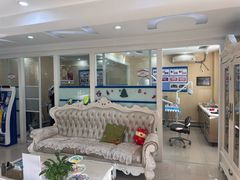 -诚之康口腔矫正种植中心(天通苑店)