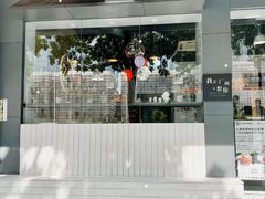 门面-友达面馆(广州总店)