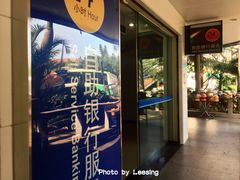 -中国建设银行(厦门厦大支行)