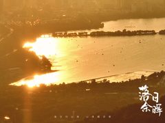 -紫金山天文台