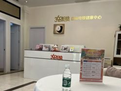 -沪壹健康国际母婴月子中心(360复旦奥医一妇婴东院店)