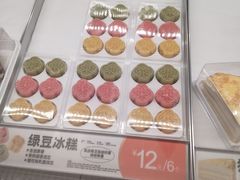 -東更道点心行(北京龙湖熙悦天街店)
