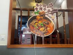 -易裕和·长沙米粉(友谊路店)