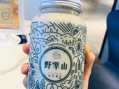-野萃山·潮汕厚果汁(十亩地店)