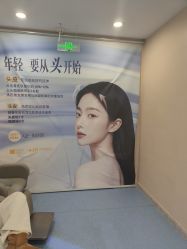 -长沙雅美医疗美容医院