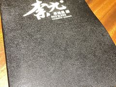 -奈九居酒屋(滨河大道店)