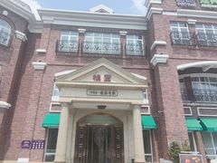 -真素诚(玉泉路总店)