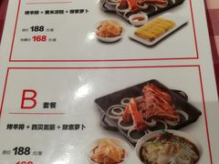 菜单-西贝(武汉群星城店)