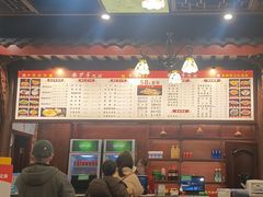 -龙抄手(春熙路总店)