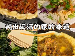 -咱屯子铁锅炖直营店(南湖大路店)