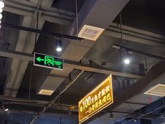 -老街鱼嘴巴(坡子街老店)