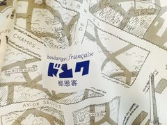 -都恩客(高岛屋百货店)