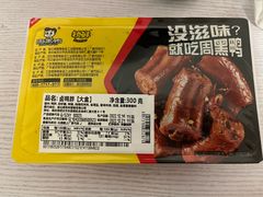 -周黑鸭(地铁虹桥火车站店)