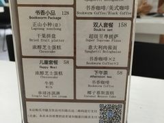 -钟书阁(松江泰晤士小镇店)