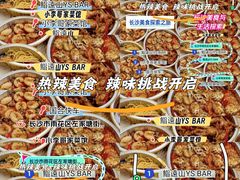 -益健·足疗汗蒸SPA(芙蓉广场店)