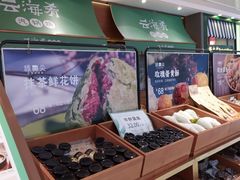 -云海肴·汽锅鸡·云南菜(高德置地店)