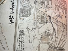 -兰庆鸡蛋馃(人民路店)