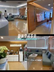 -杭州贝瑞斯美华妇儿医院·早孕·产检·儿科