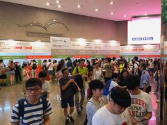 -香港会议展览中心演讲厅