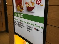 -麦当劳(大栅栏店)