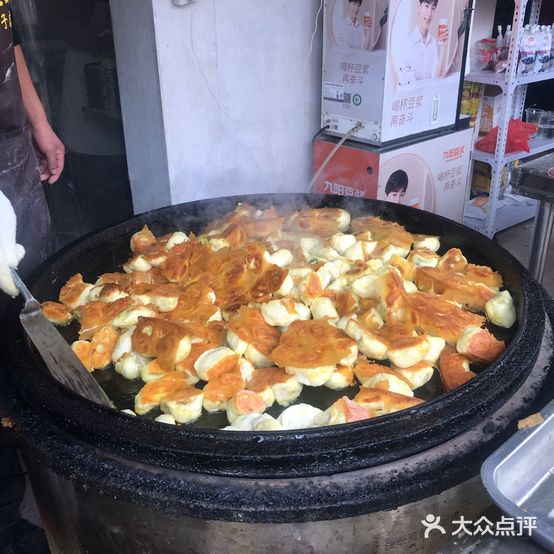 八戒包子店(火车站店)