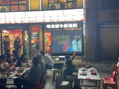 -遇西祠·海鲜烧烤(总店)