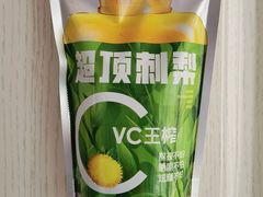 -沪上阿姨·精选茶饮(烟台万达广场店)