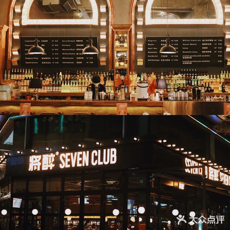 广州探店|美式复古餐吧&酒水博物馆🍻